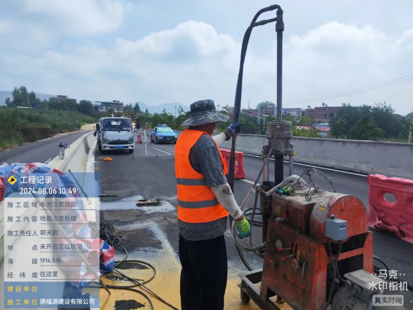 樟树地基沉降注浆加固材料有哪些