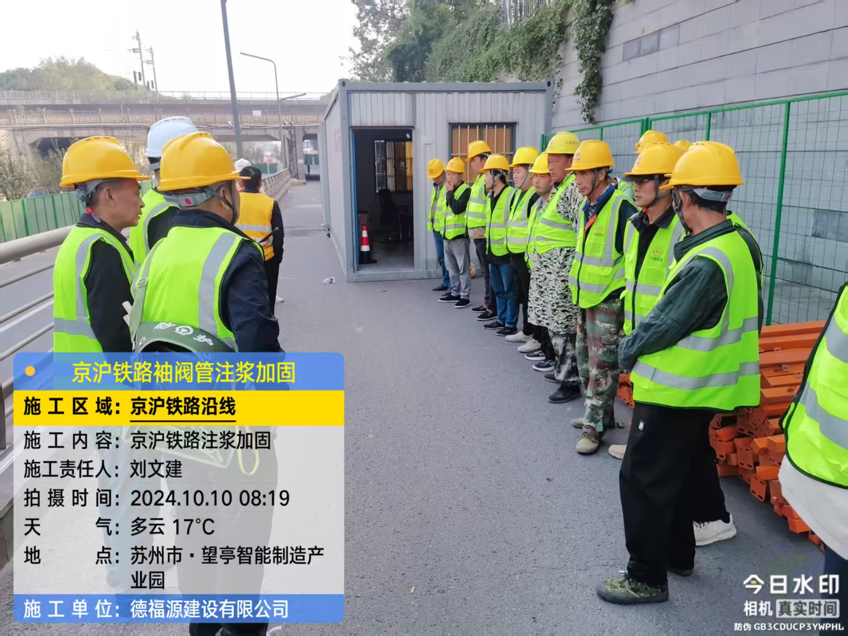 樟树哪种地面沉降加固方法最有效？