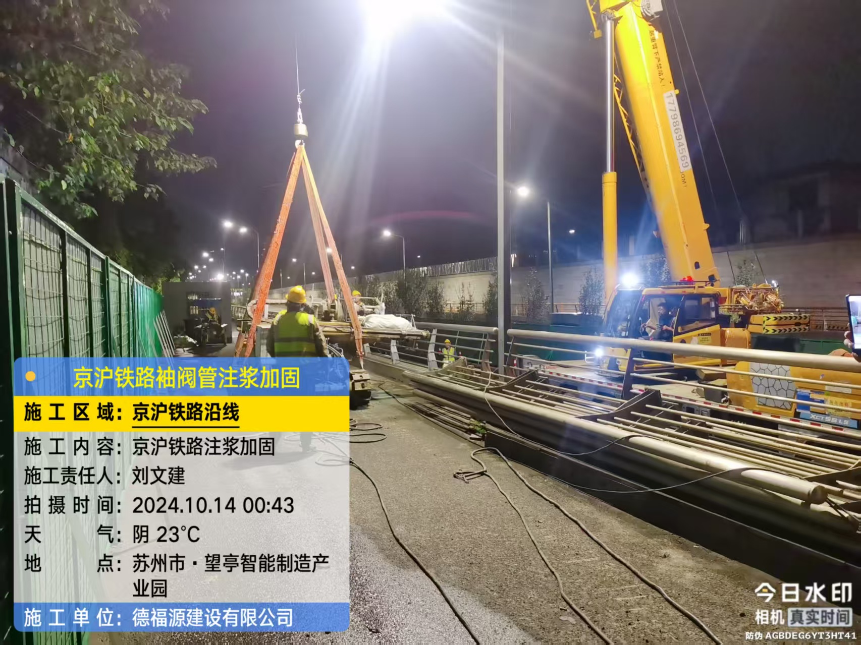 樟树厂房地面沉降加固办法